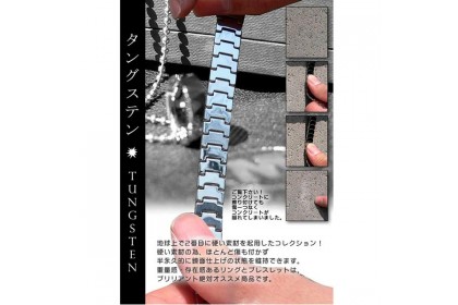 Luxury Tough Men’s Healthcare Magnetic Bead Tungsten Bracelet Luxury Tough Men’s Healthcare Magnetic Bead Tungsten Bracelet